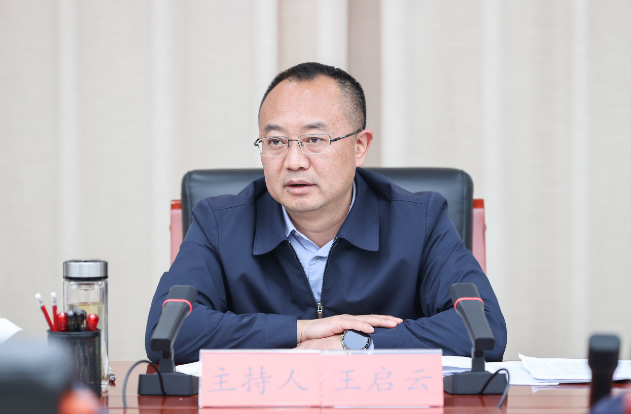 王启云主持召开云岩区生活垃圾分类工作调度会