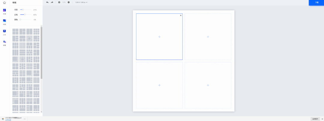 抠图是图像处理中最常做的操作了,一般情况下没点ps基础还真不好弄