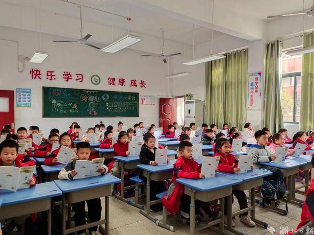 嘉鱼县第一小学:诵读经典诗文 传承中华文化