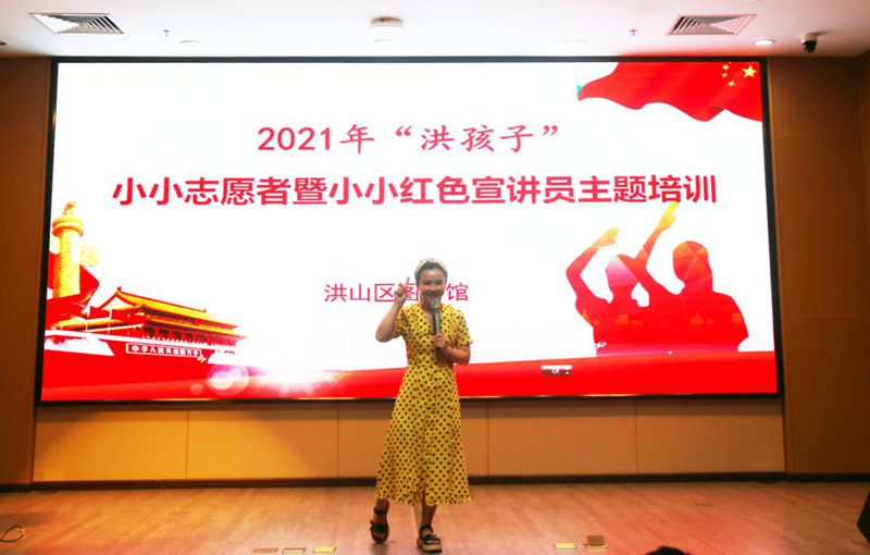 洪孩子成"小小红色宣讲员" 讲红色经典传红色精神
