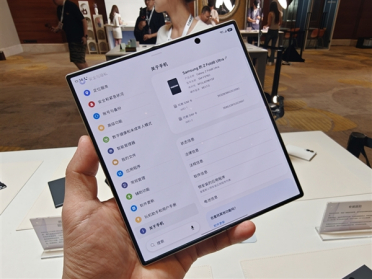 14999元！三星Galaxy Z Fold8 Ultra图赏：薄至8.9mm 仅重215g