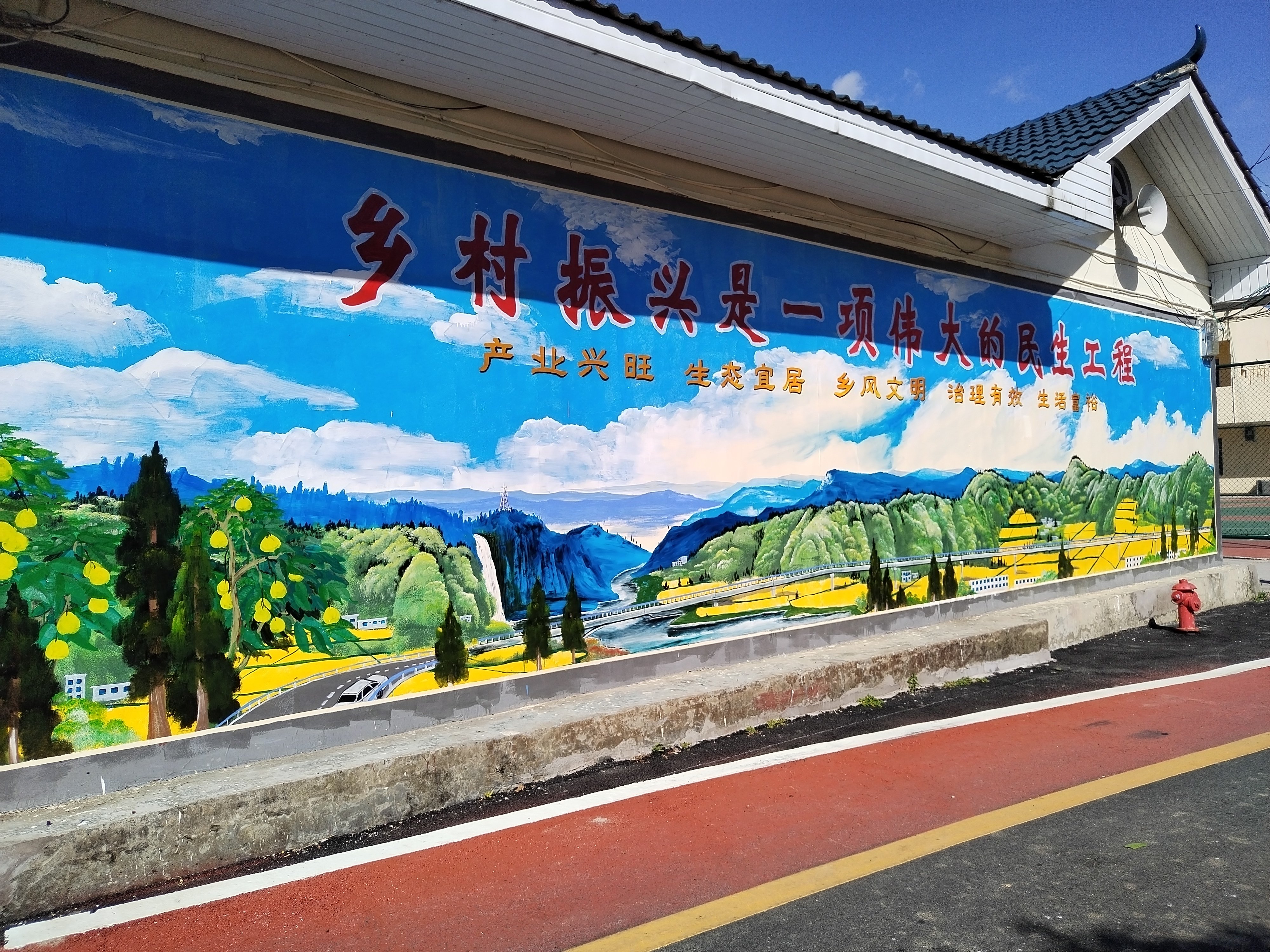 岑巩:周坪村墙画宣传乡村美