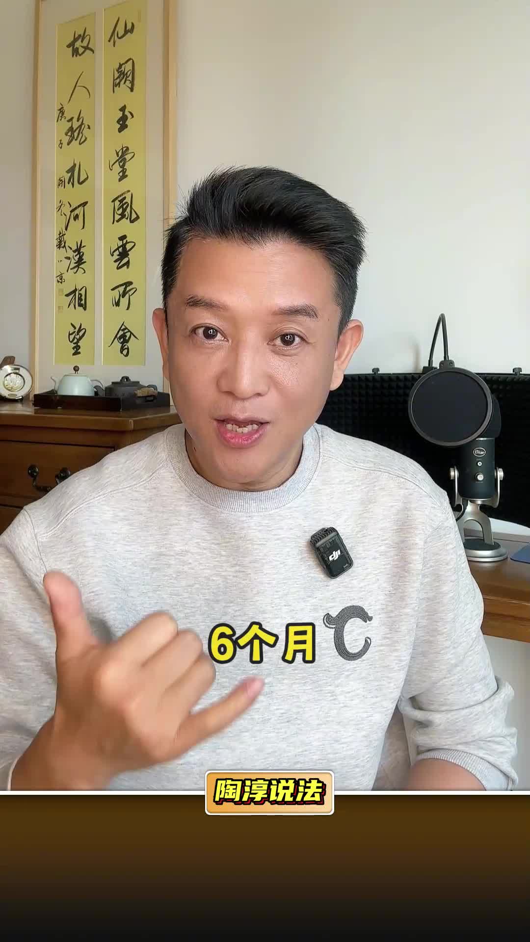 3.15专题:索赔,六个月是关键!