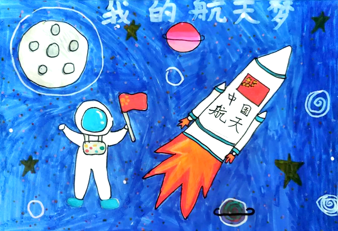 伊吾县中心小学青少年科普教育绘画作品展示