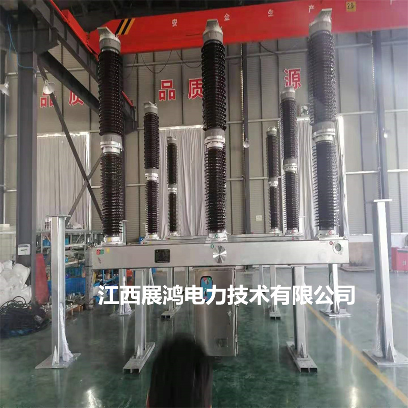 南昌35kv,10千伏,110kv,10kv六氟化硫断路器6kv六氟化硫断路器