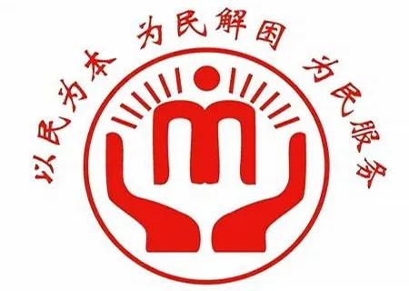 残联logo高清图片