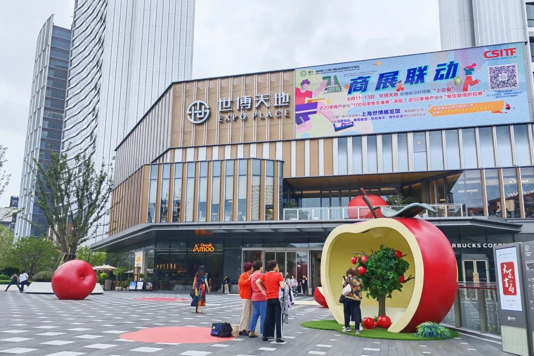 世博天地 (1).jpg