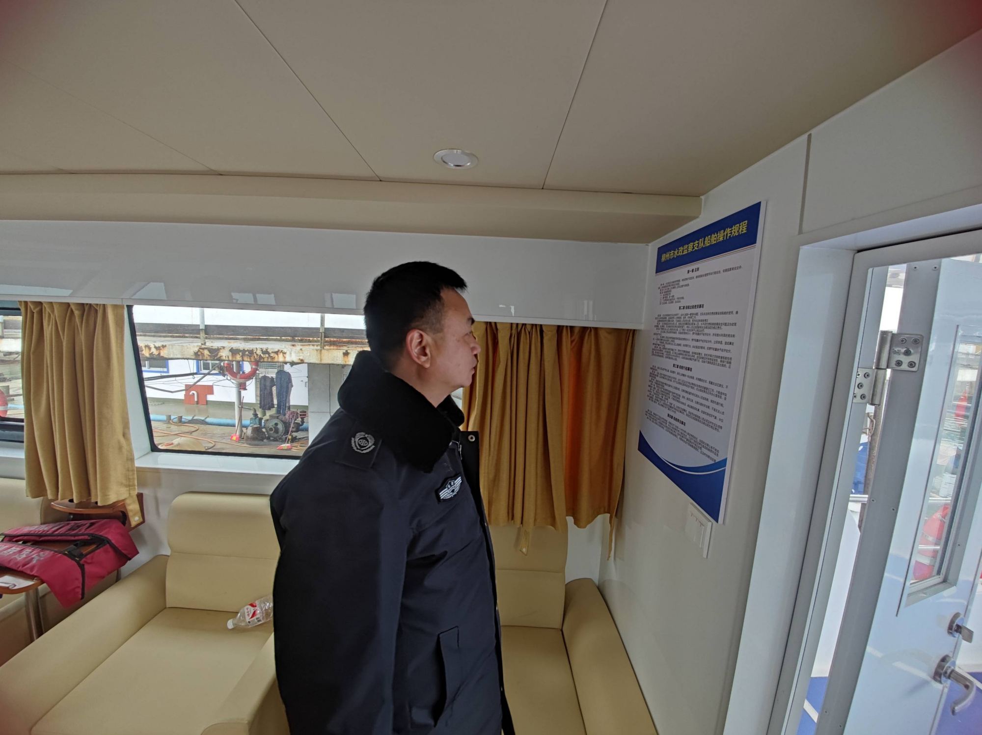 柳州市水政监察支队对执法船只开展2022年元旦春节期间安全生产检查