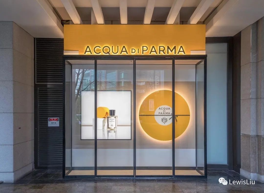 acqua di parma 帕尔玛之水上海太古汇新开店