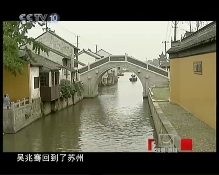 《发现之路-流放宁古塔》电视剧全集未删减版高清国语4k