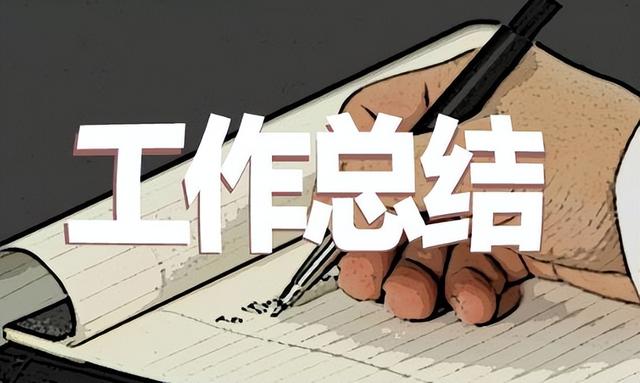 原来这才是领导喜欢的工作汇报ppt,怪不得同事能升职加薪