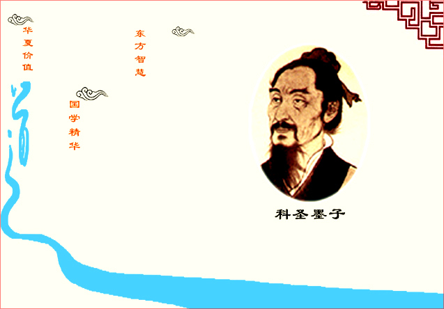 墨家学派创始人,墨子到底有多牛?