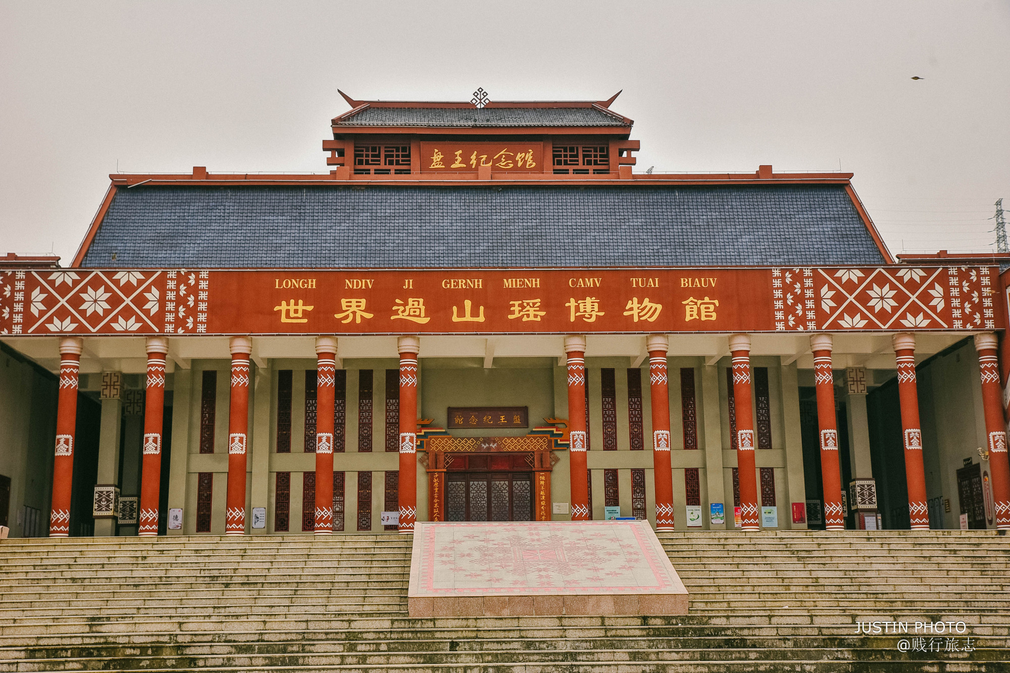 中国唯一的佛教云门宗的发源地,世界过山瑶之乡就在广东这座城市