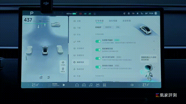 小鹏M03 vs 日产N7：一场关于“沙发”和“芯片”的战争｜凰家智车局-有驾