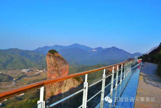 夏末秋至|这一份石城通天寨景区旅游度假区游玩攻略请查收!