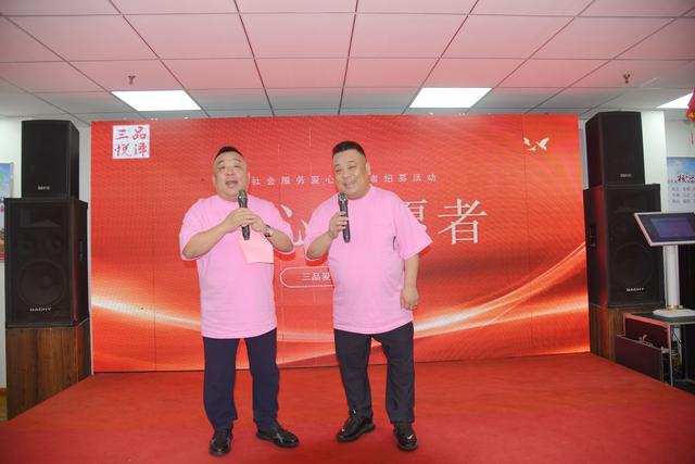 三品悦泽文化传媒端午慰问华扬爱心养老院 李中华致辞 吴迪吴跃主持