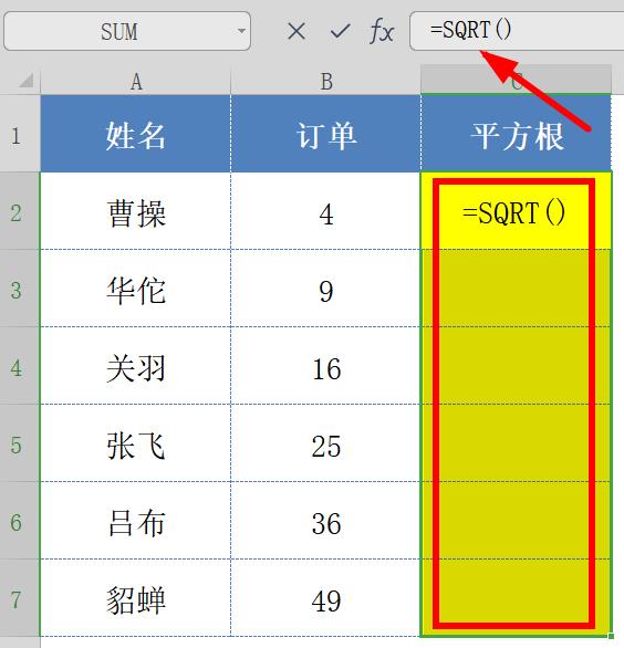 excel開根號公式是什麼?很多人都不知道