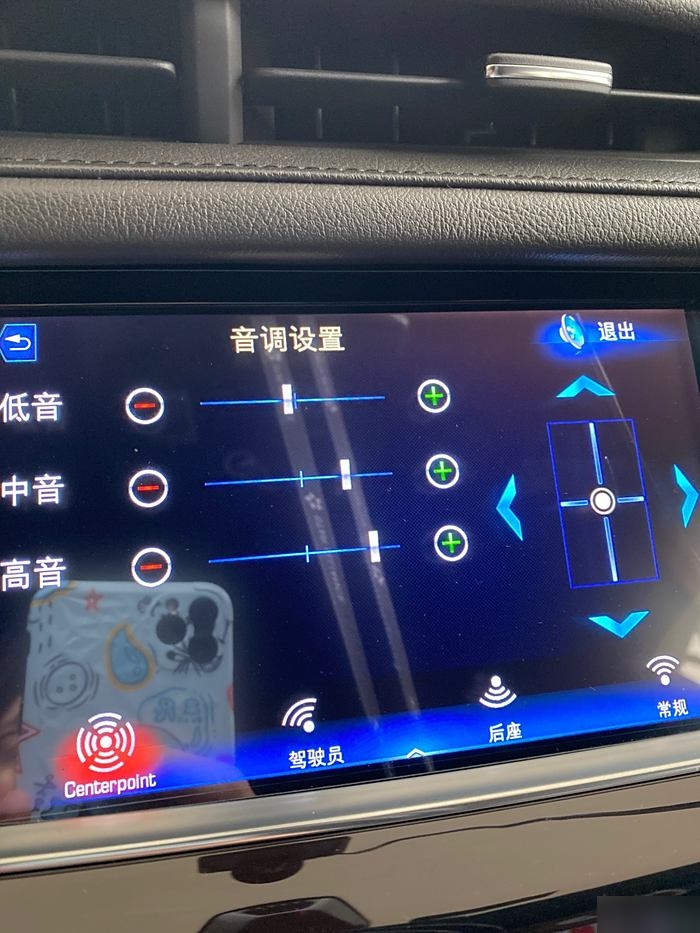 汽车重低音调节图图片