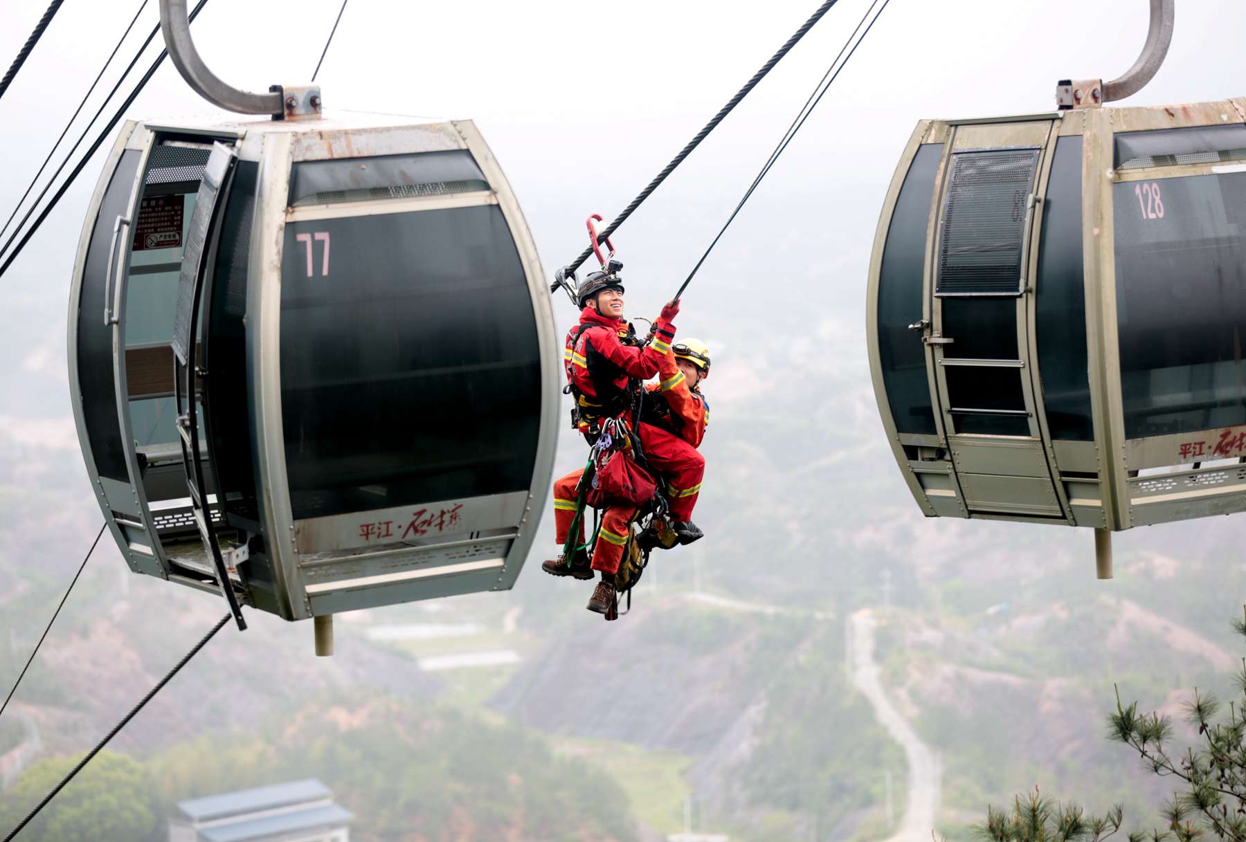 湖南省消防救援总队开展山地搜救暨索道事故救援技术交流活动