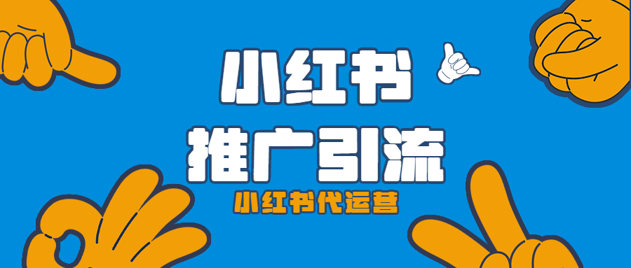 深圳短视频代运营怎么选？一份写给企业主的短视频营销落地指南