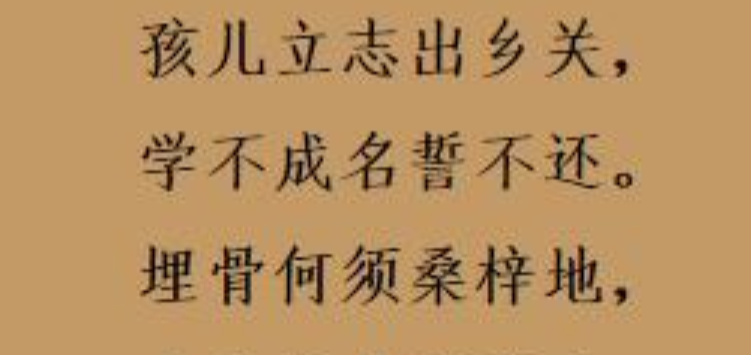 七绝改诗赠父亲的诗意是什么