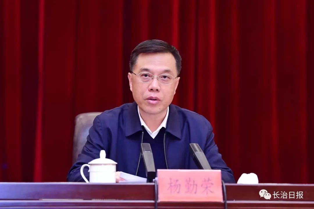 市委书记杨勤荣主持会议并讲话   梁栋摄