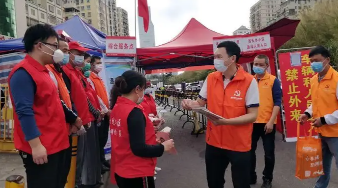 沈阳市和平区社区工作者面试