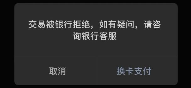 银行卡暂停非柜面交易还能打进钱吗