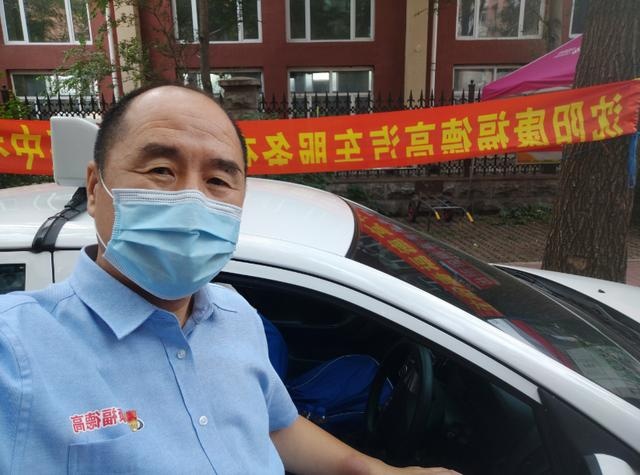 沈阳市道德模范赵玉海:义务服务考生,这件事他连续做了22年