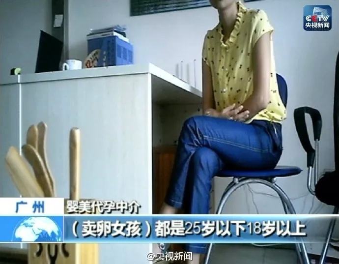 2025年最新广州正规供卵机构电话推荐(今日分享广州正规供卵机构电话地址)