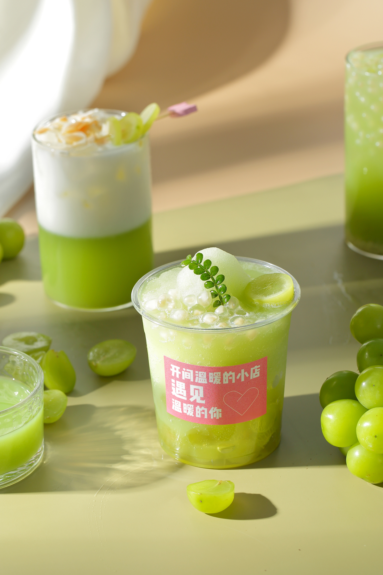 奶茶店多肉青提冰沙的做法分享