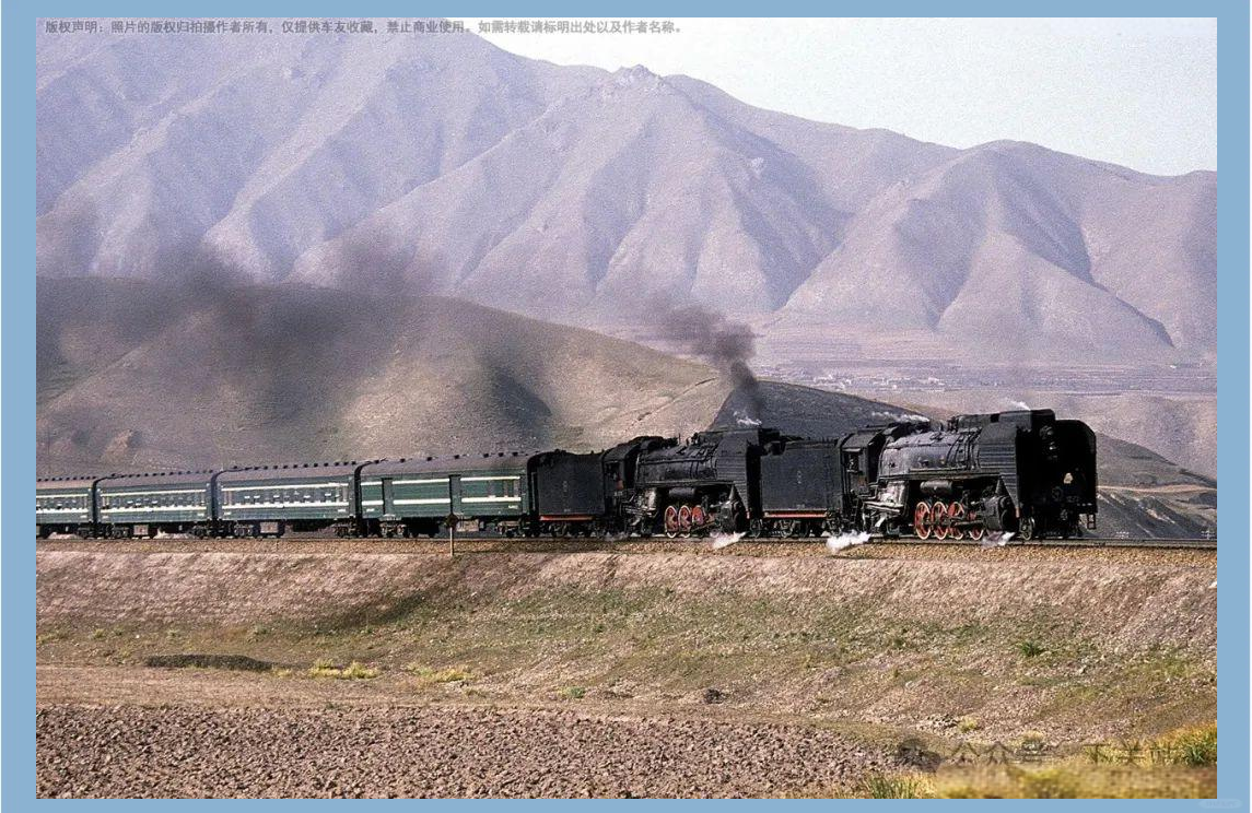 中国铁路80年代多款珍贵照片展示