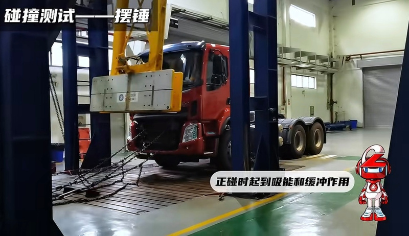 车辆碰撞测试：正碰时的吸能和缓冲作用