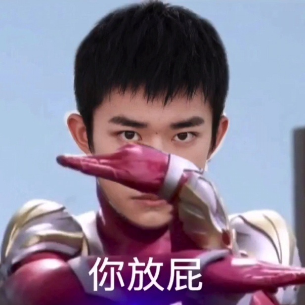 别人有的玺玺也要拥有 易烊千玺奥特曼表情包安排上了