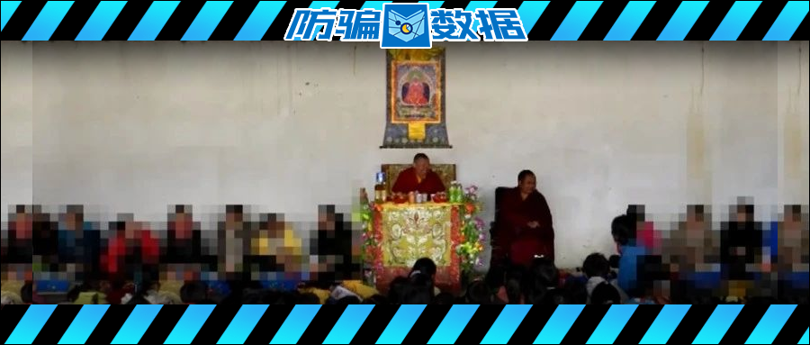 揭秘|假活佛10年敛财近2亿,强奸女弟子声称"身加持"!更恶劣的