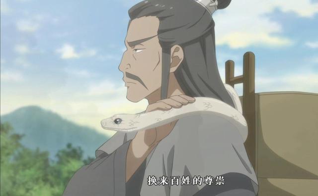 百妖谱:你觉得张二狗最后的结局可怜吗?