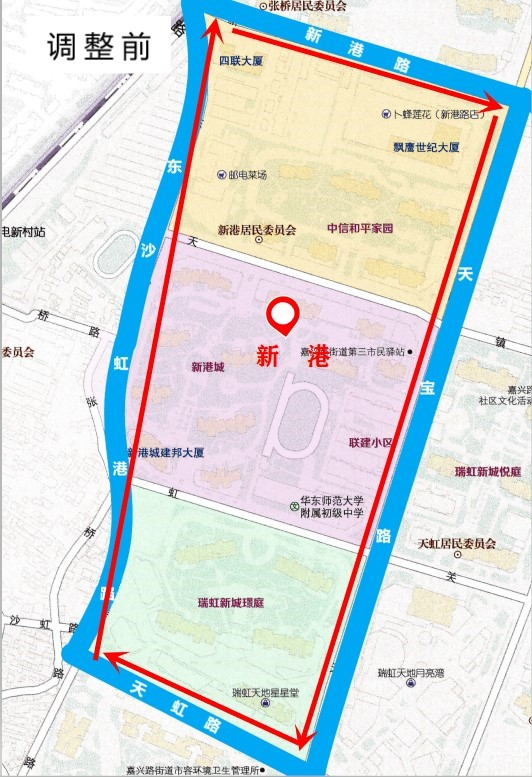 嘉兴路街道调整新港居委会辖区范围并新建璟庭建邦两个居委会