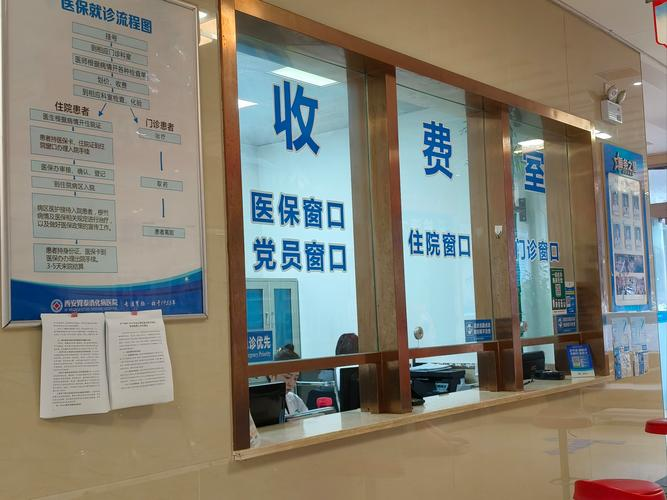 绍兴2026年最新西安哪里有医保卡兑现渠道分享(最方便真实的绍兴西安医保卡取现金去哪里取方法)