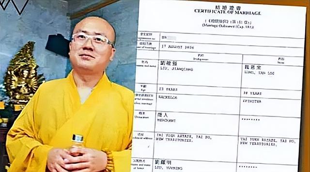 "风流尼姑"释智定:拿着善款开豪车住豪宅,把寺庙变成摇钱树