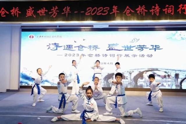 仓桥学校:让学校适合每一位师生的发展