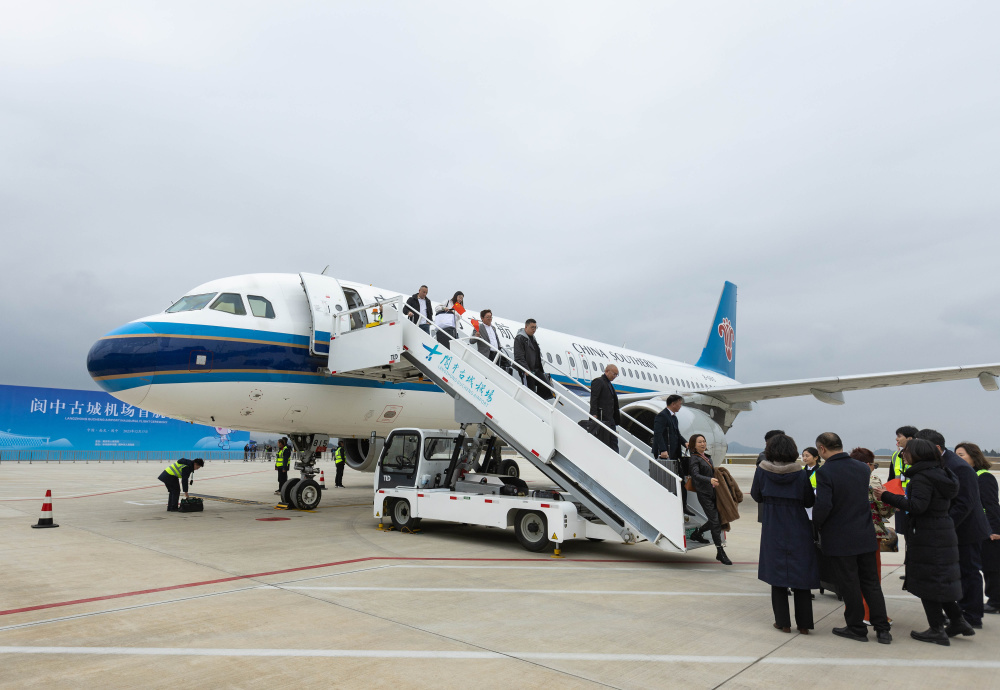 四川阆中机场图片