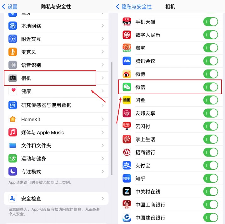 取消微信授权的第三方应用权限在哪里设置 取消微信授权的第三方应用权限在哪里设置