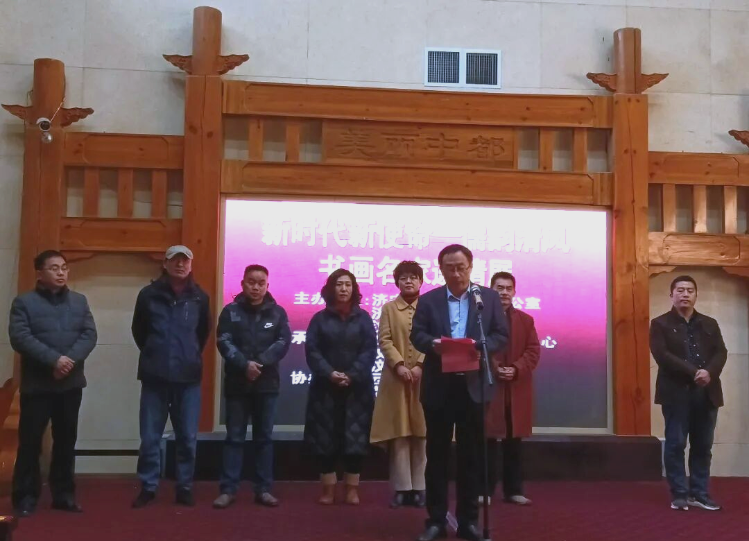 儒韵清风书画展在汶上县盛大开幕,汇聚书法与绘画艺术之美