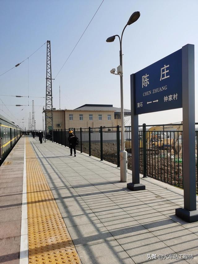 陈庄火车站图片