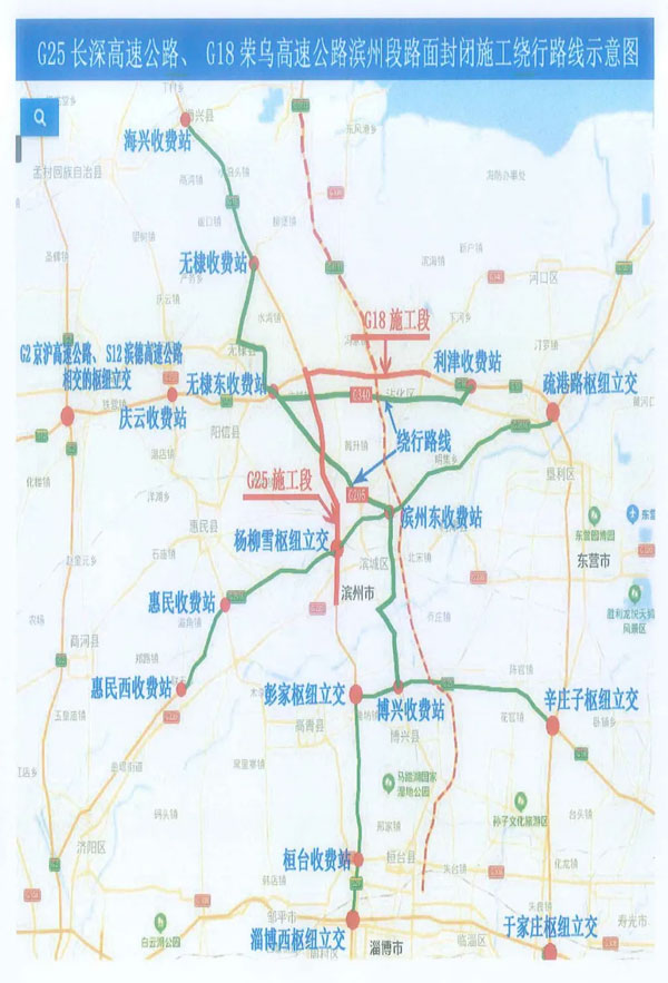 长深高速 路线图图片