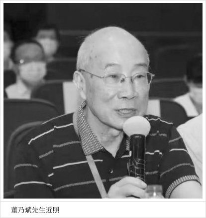 用心追随董乃斌先生