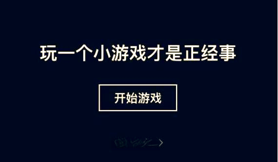微信跳一跳高分攻略，助你轻松称霸朋友圈游戏