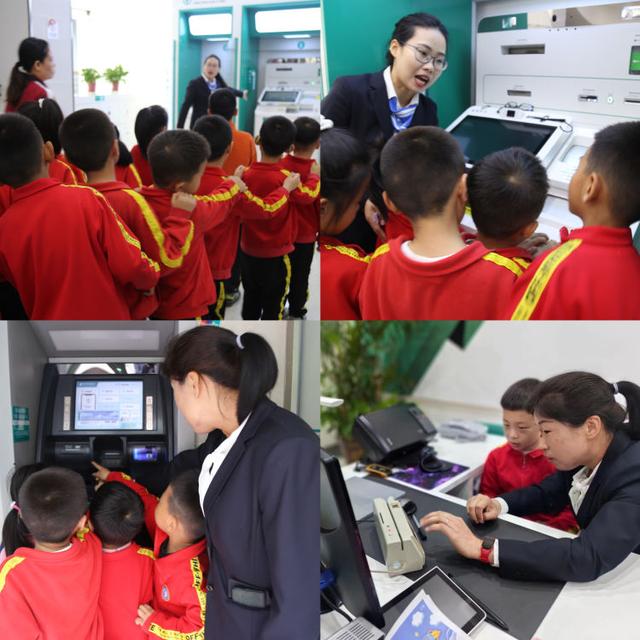农行临渭区支行携手渭南瑞梦幼儿园开展"小小理财家"银行体验主题活动