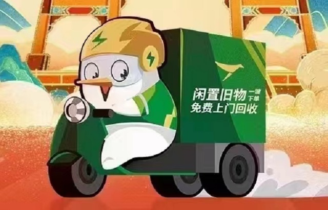 互联网废品回收加盟赚钱吗?是不是创业项目骗局?客观分析真相!