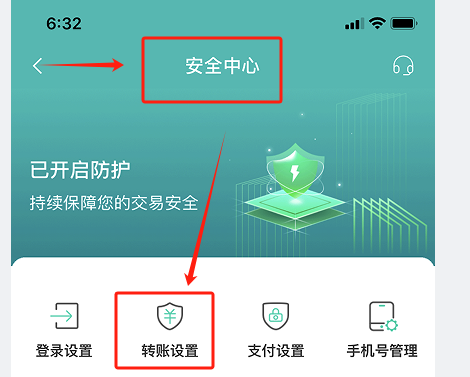取消银行短信费怎么取消中国银行的简单介绍